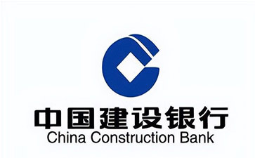 青铜峡建设银行信用贷款需要什么条件？建行信贷办理流程和注意事项！